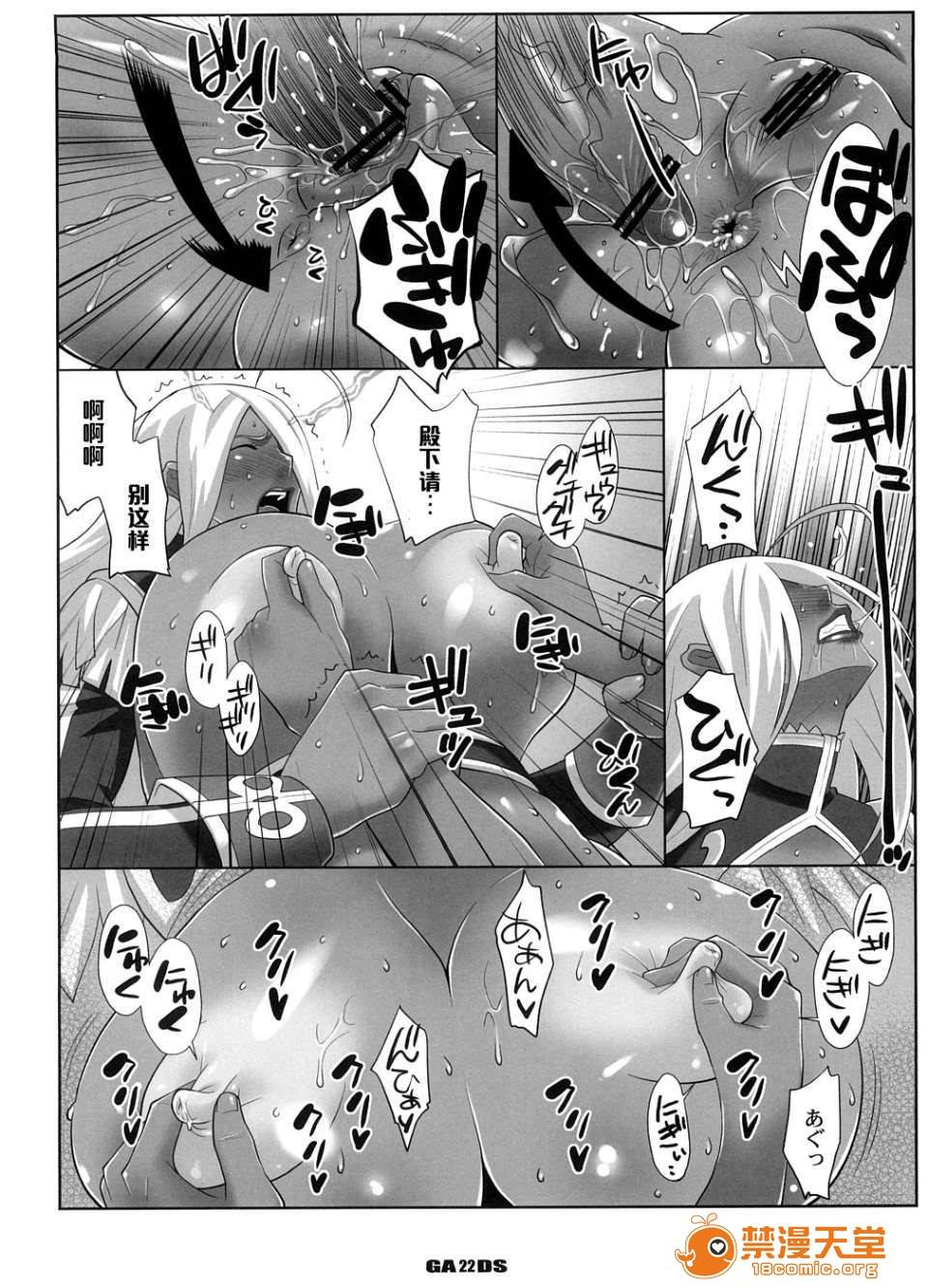 第 21 页