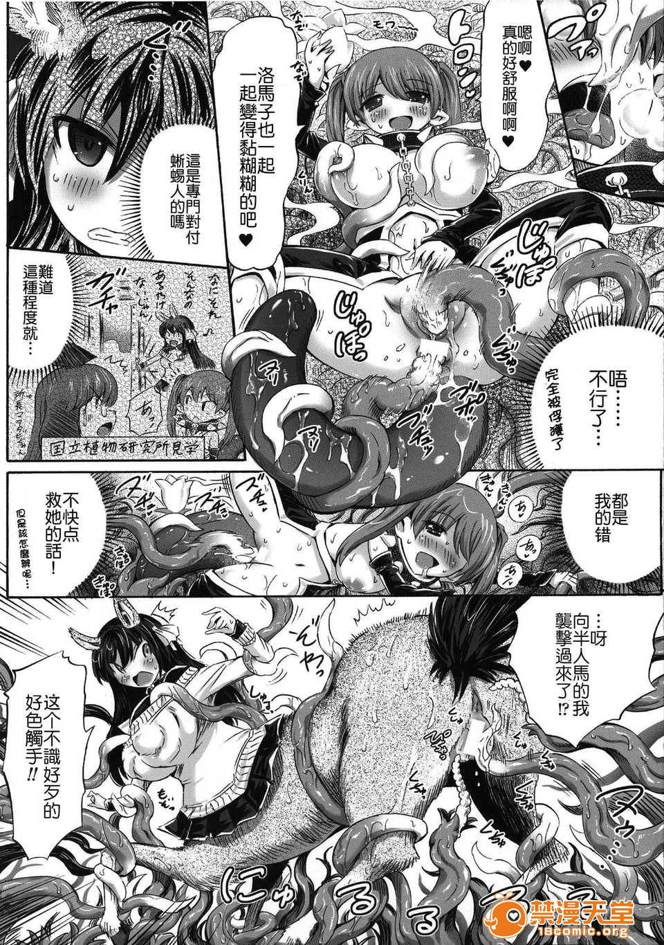 第 104 页
