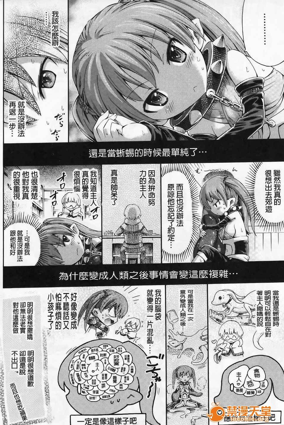 第 42 页