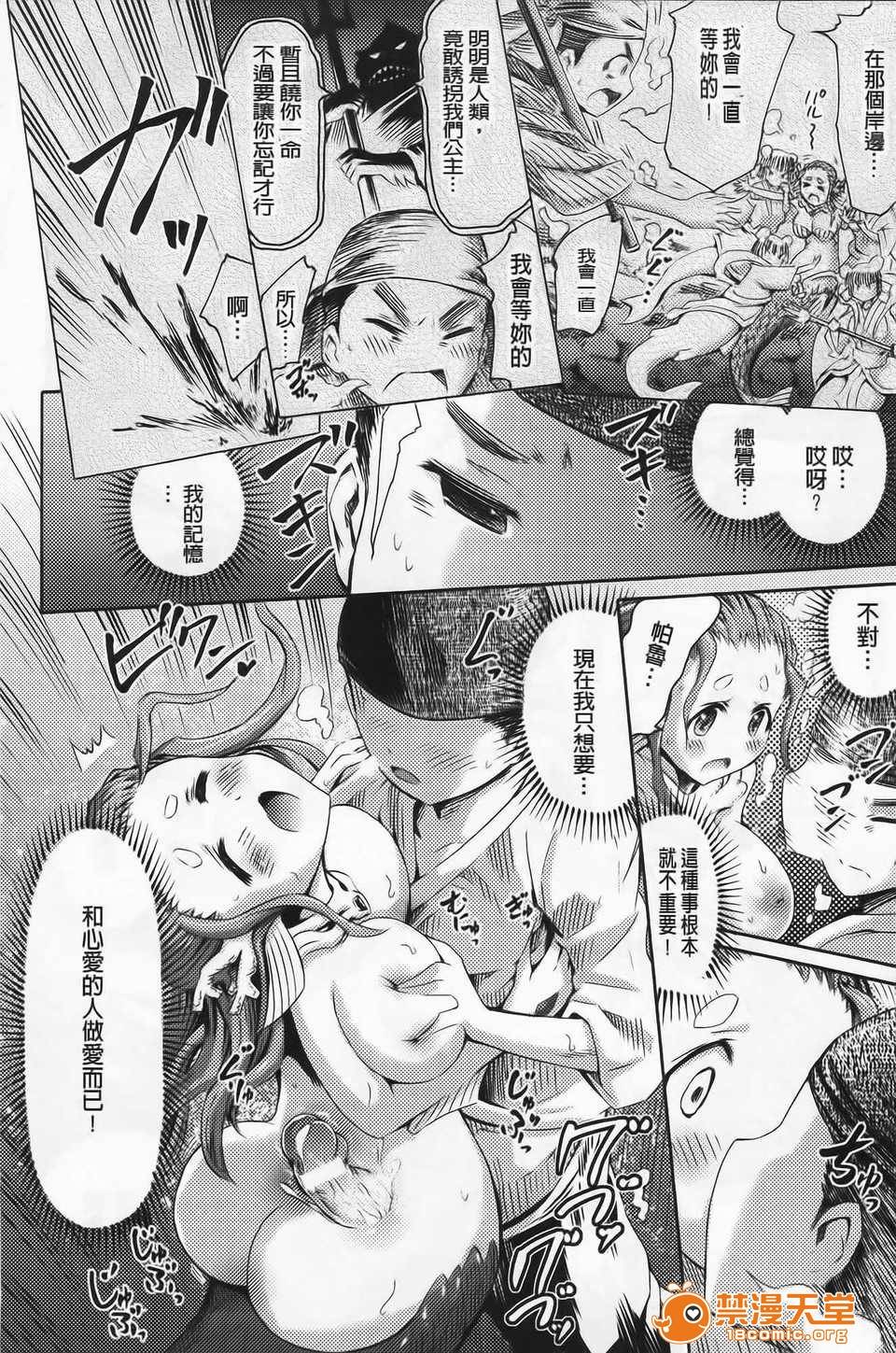 第 176 页