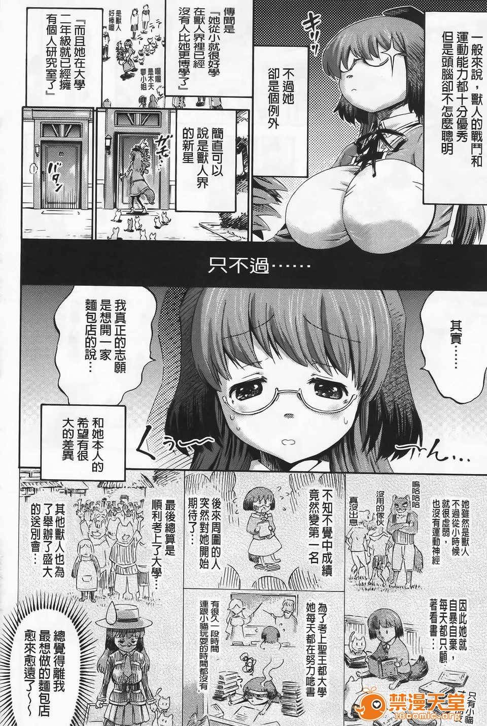 第 185 页