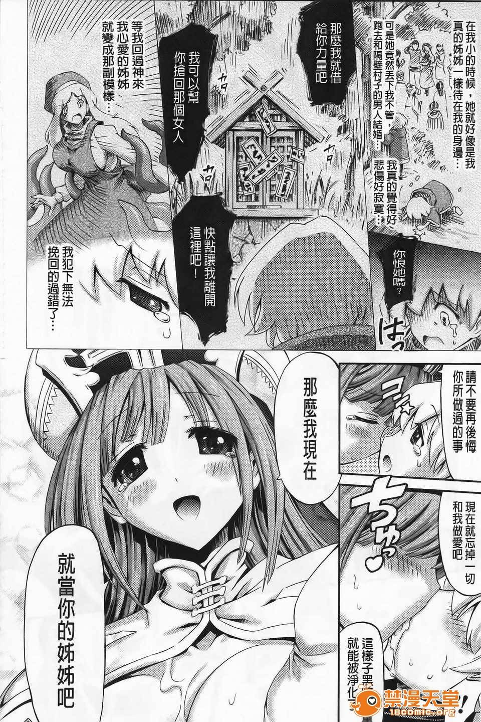 第 88 页