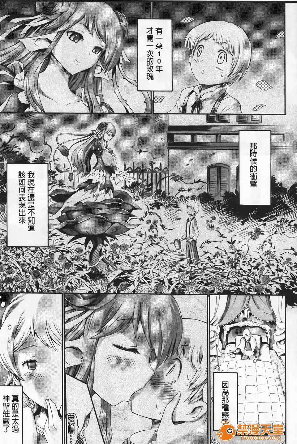 第 120 页