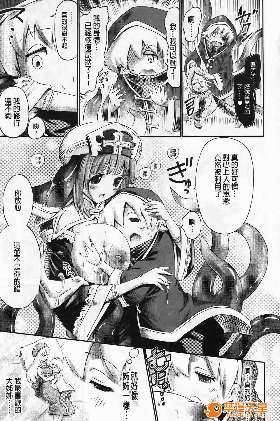 第 87 页