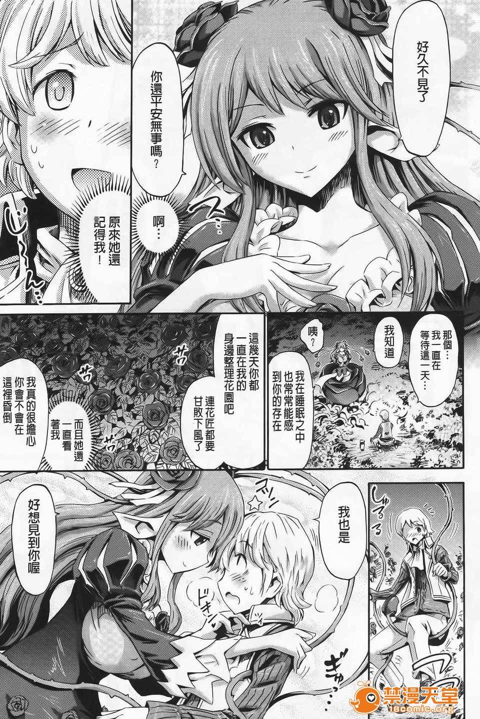 第 124 页