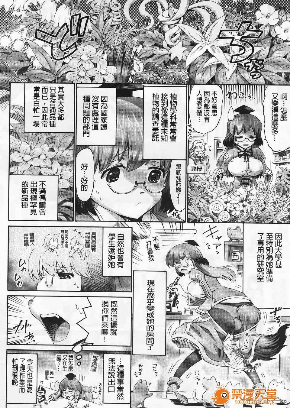 第 187 页