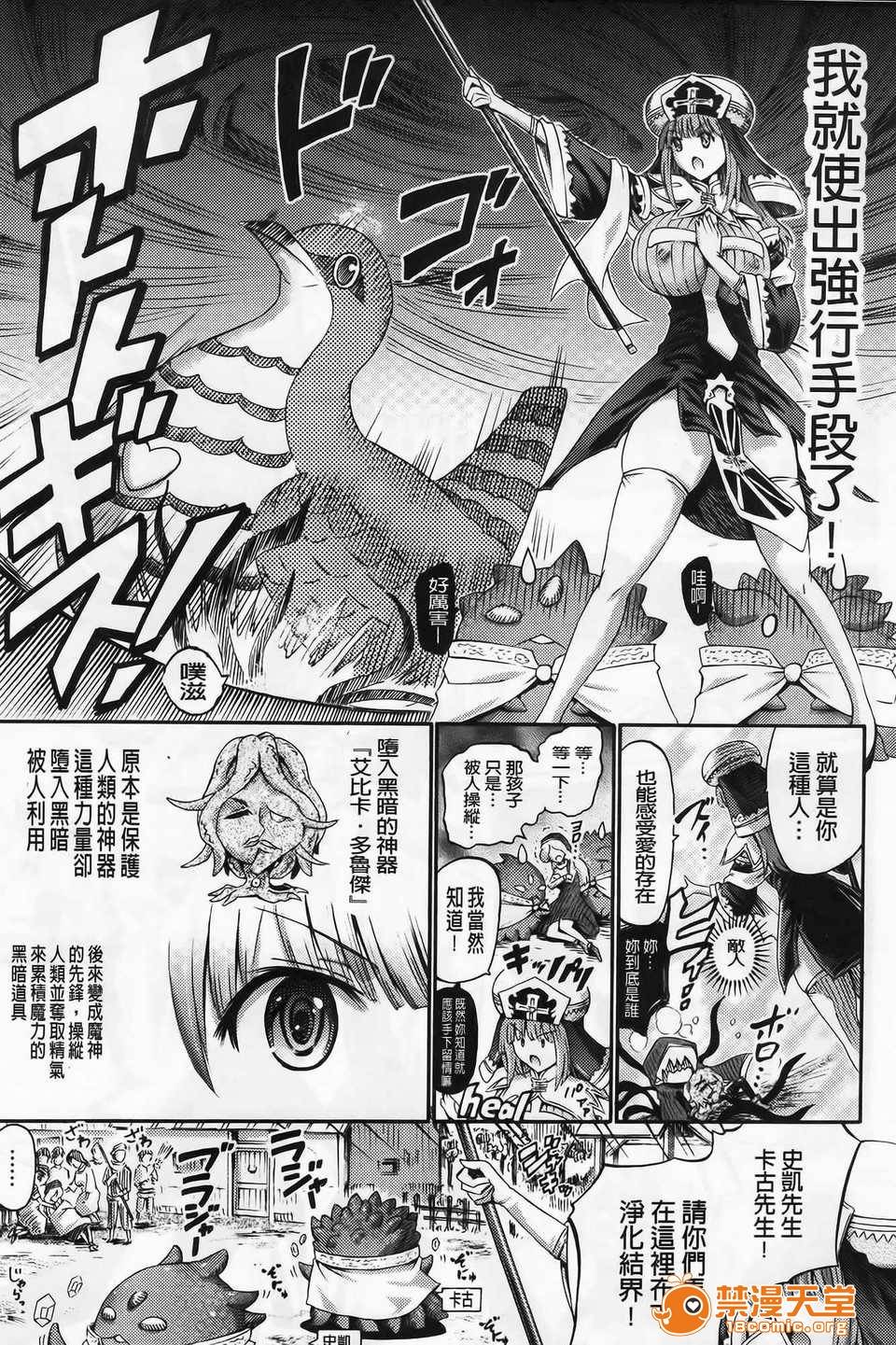第 78 页