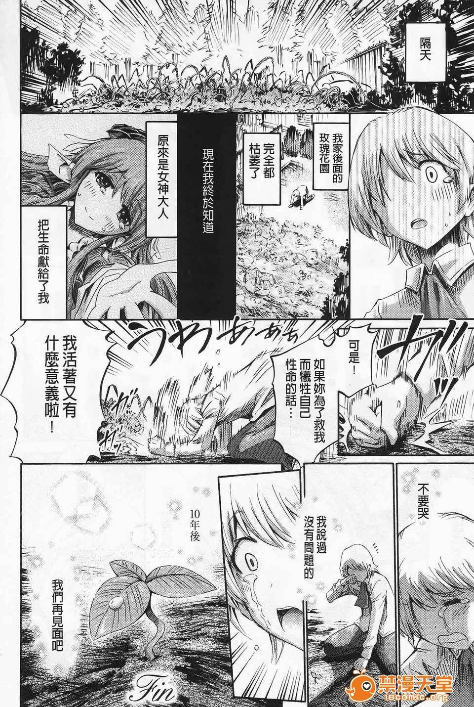 第 141 页