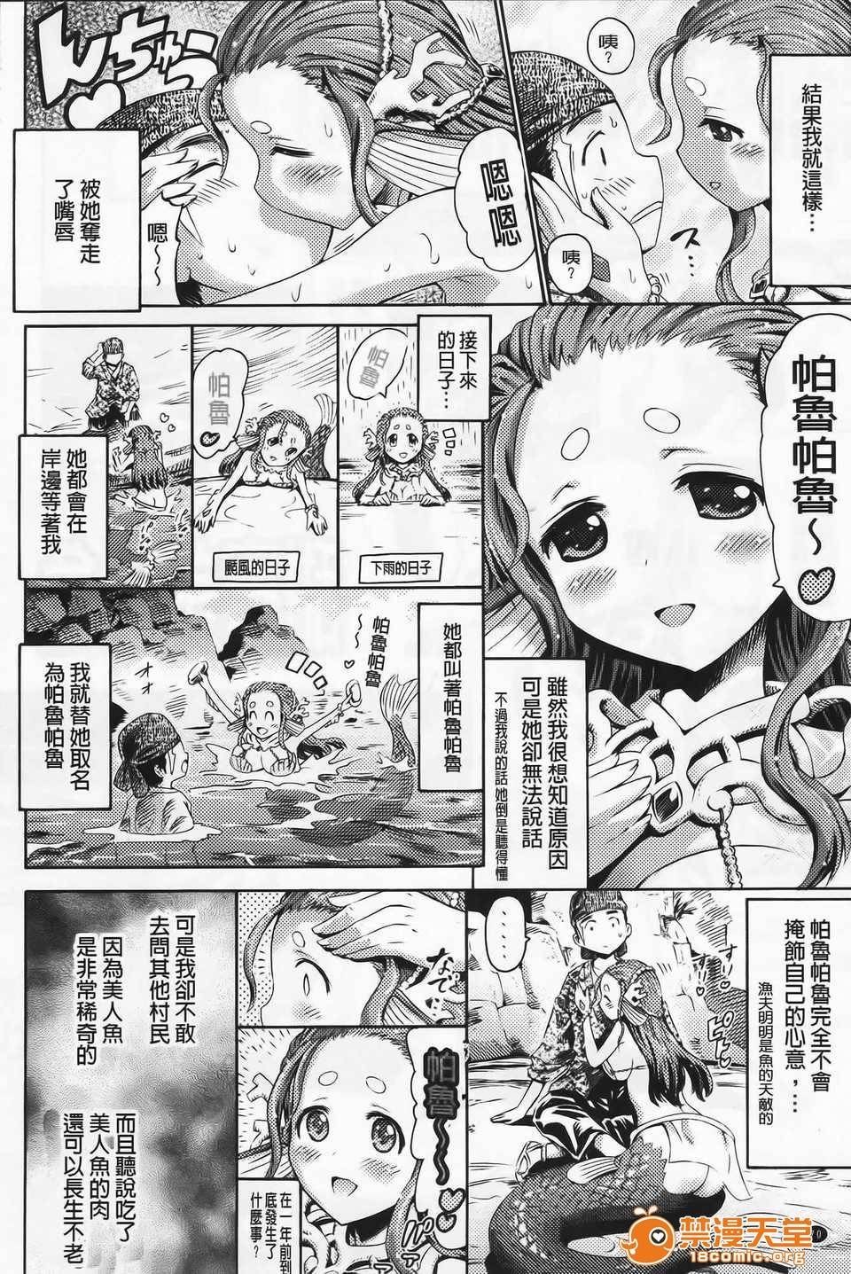 第 167 页