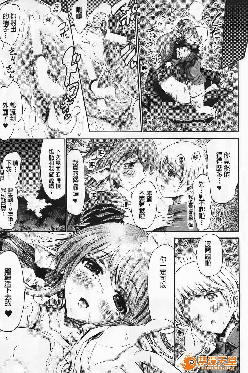 第 139 页