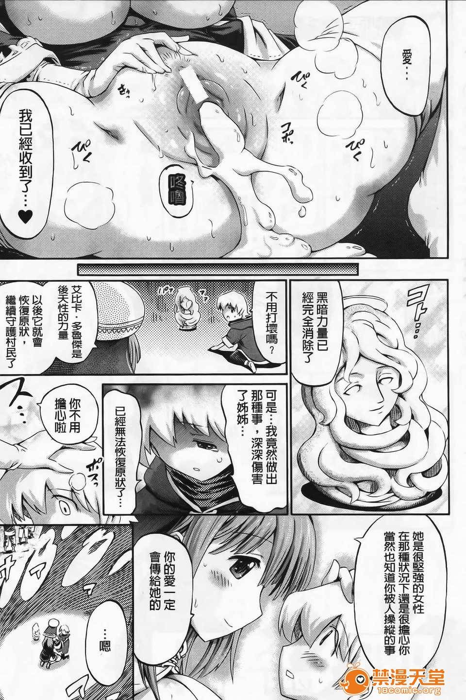 第 96 页