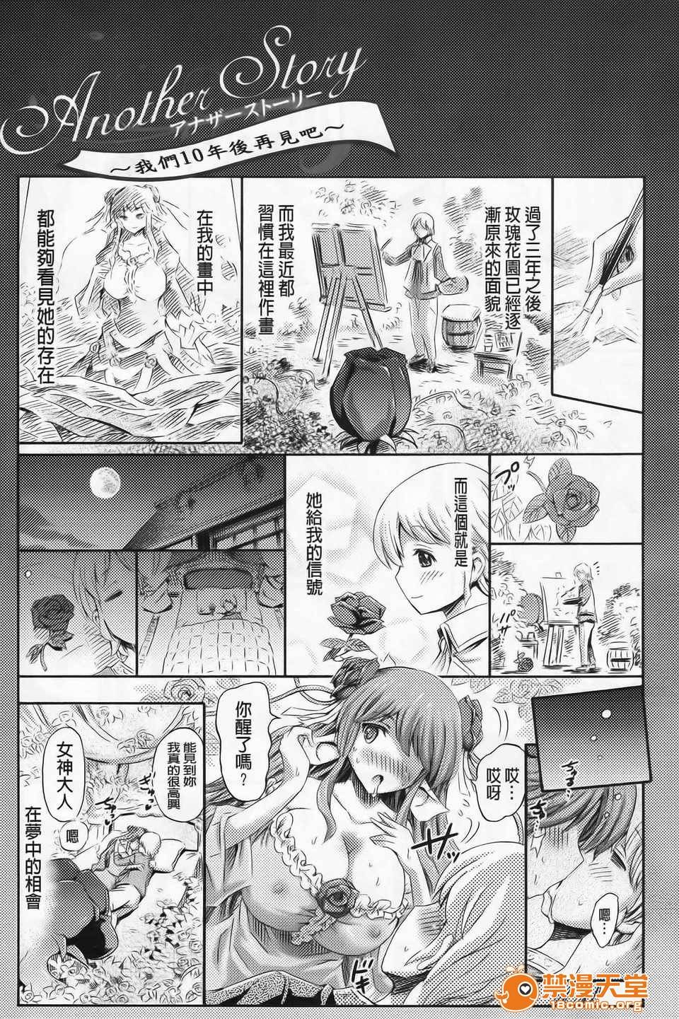 第 142 页