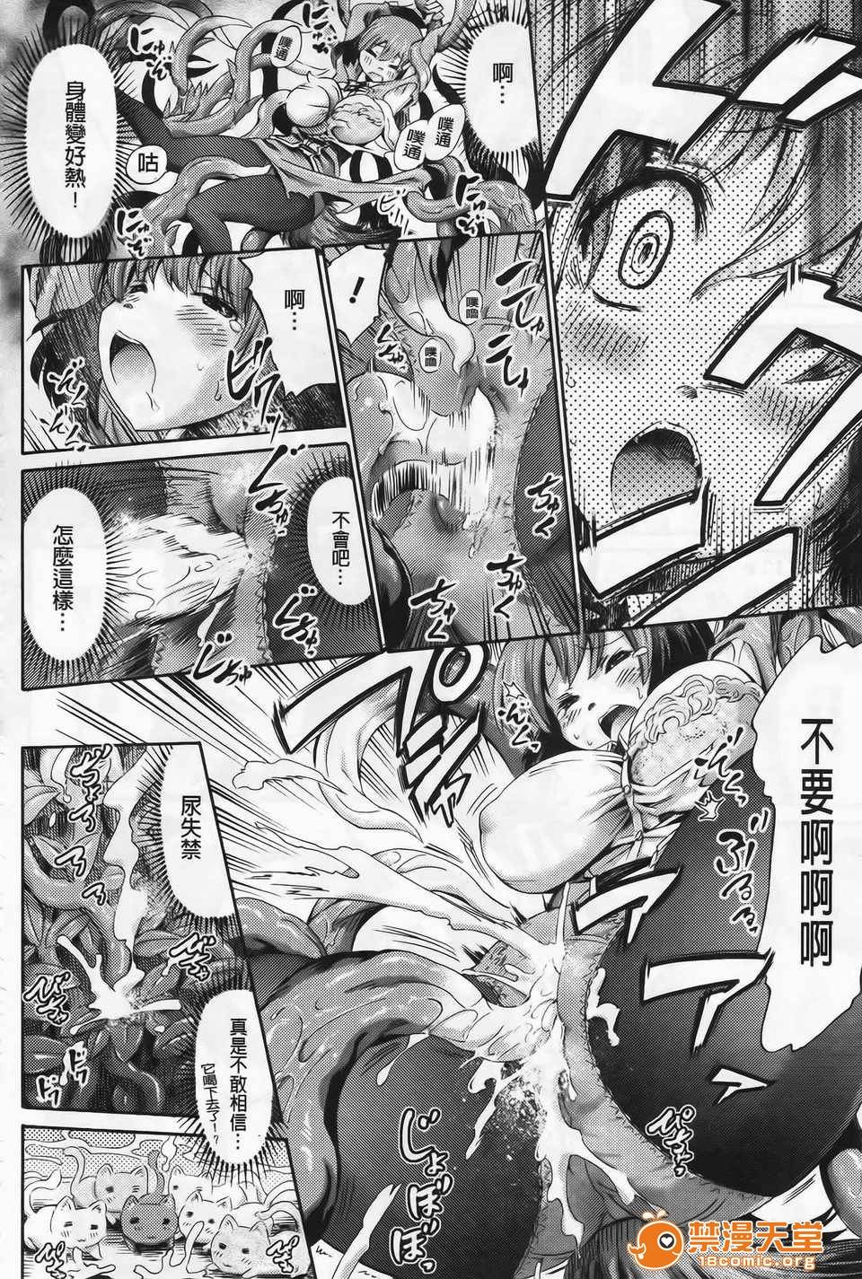 第 191 页
