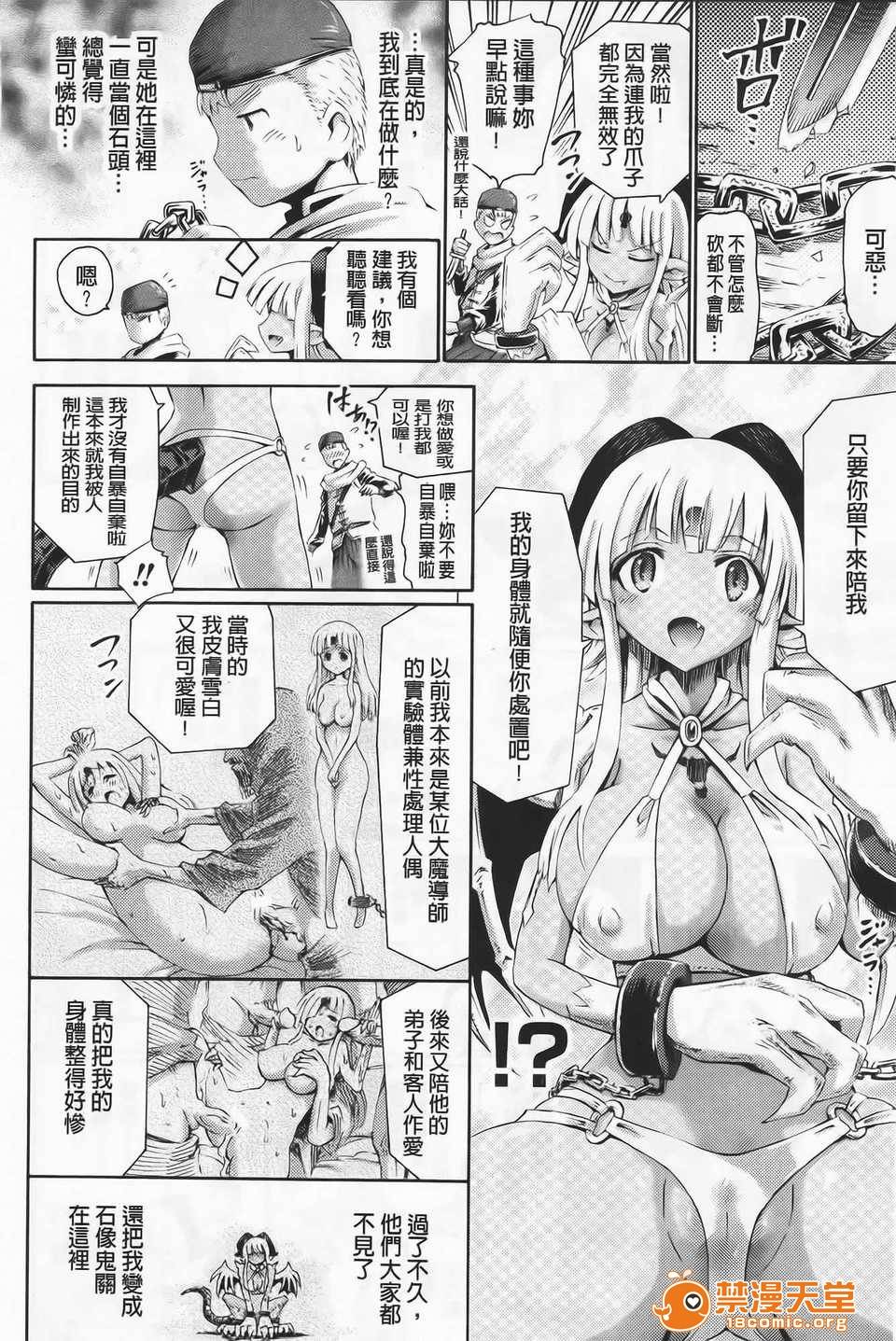 第 149 页
