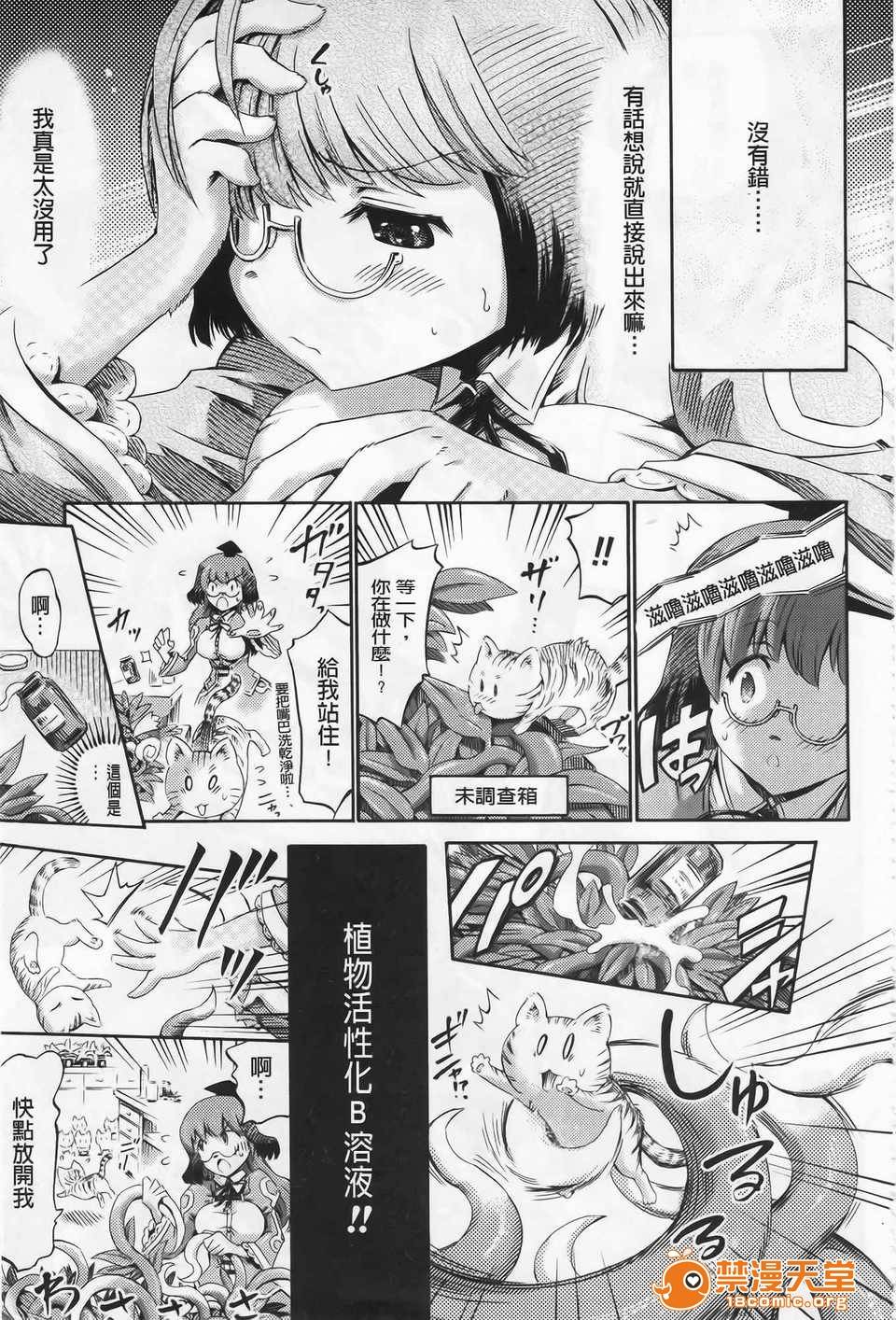 第 188 页
