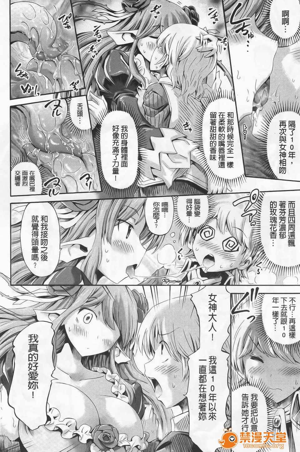 第 125 页