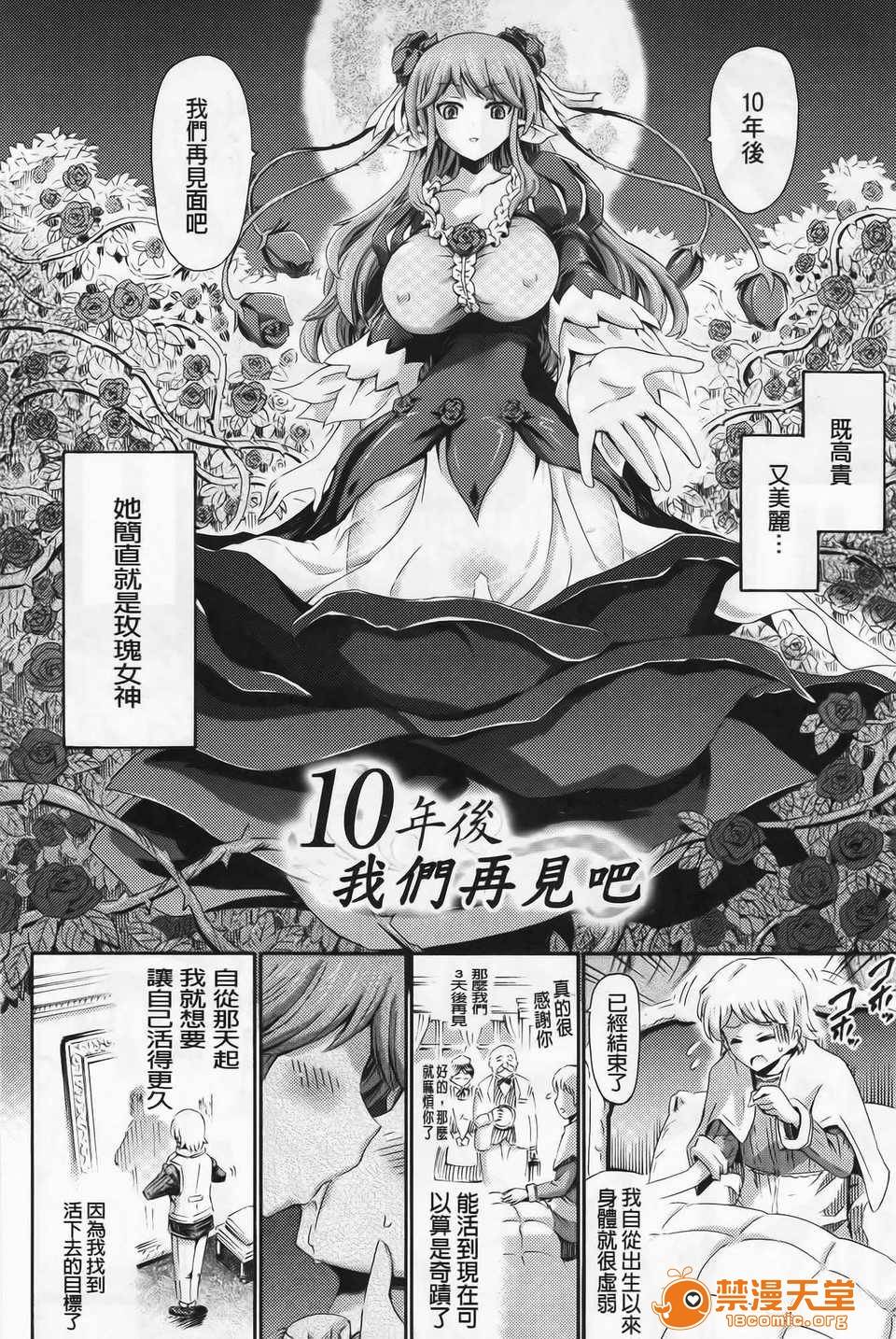 第 121 页