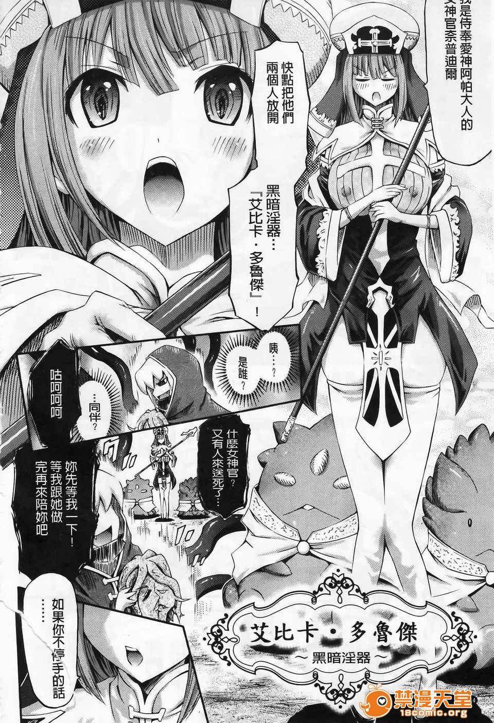 第 77 页