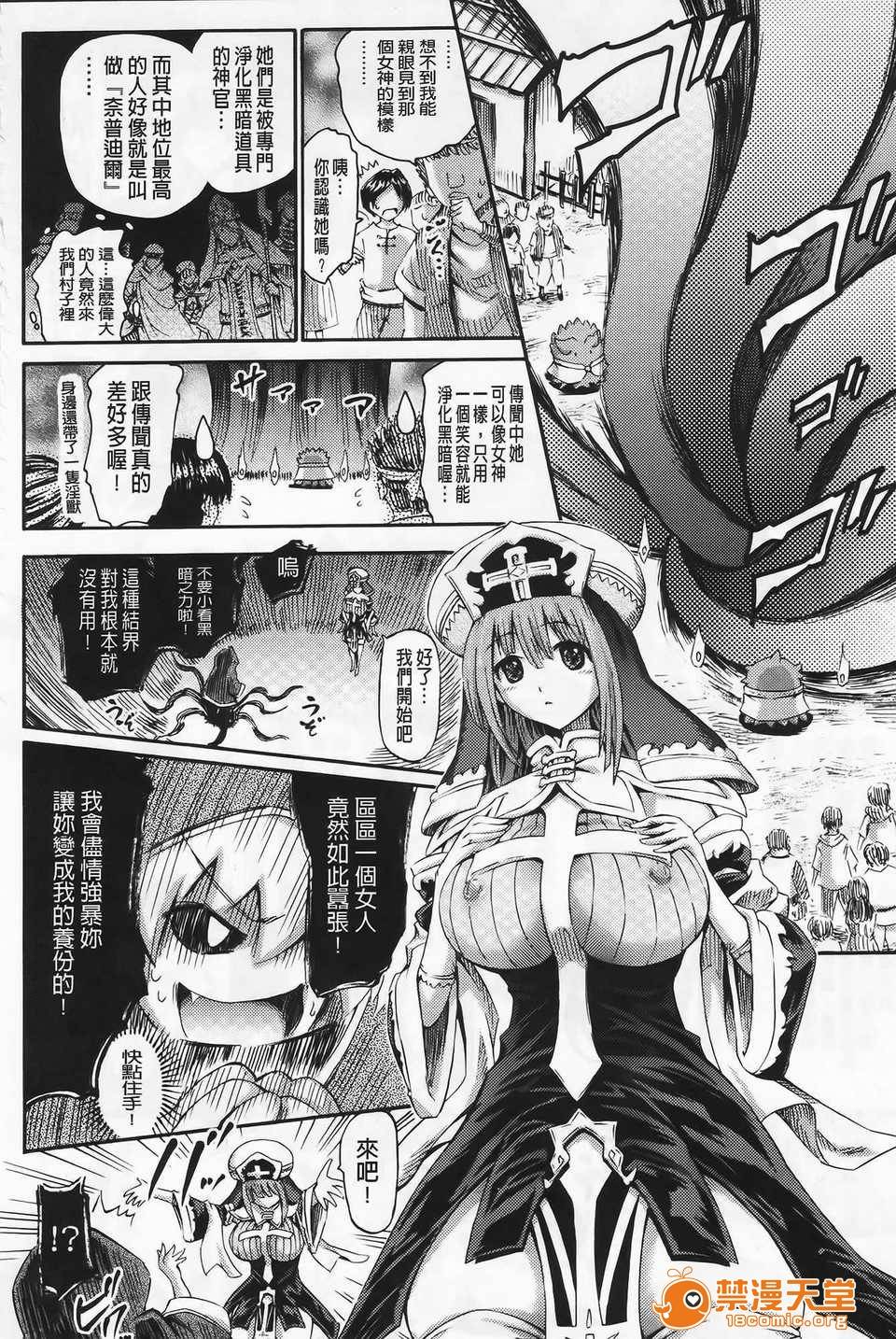第 80 页