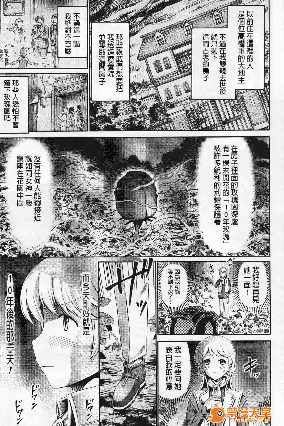 第 122 页