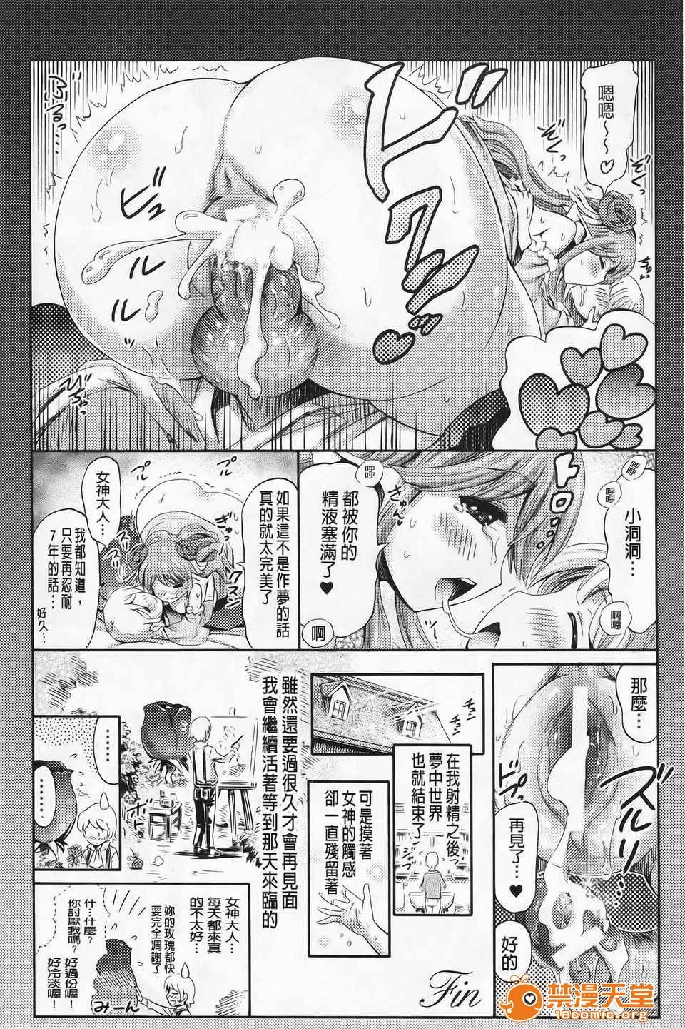 第 145 页
