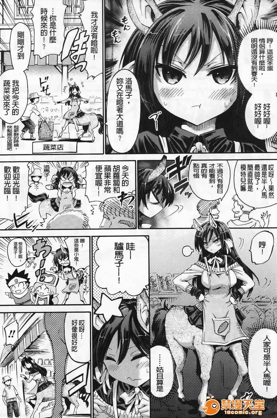 第 184 页