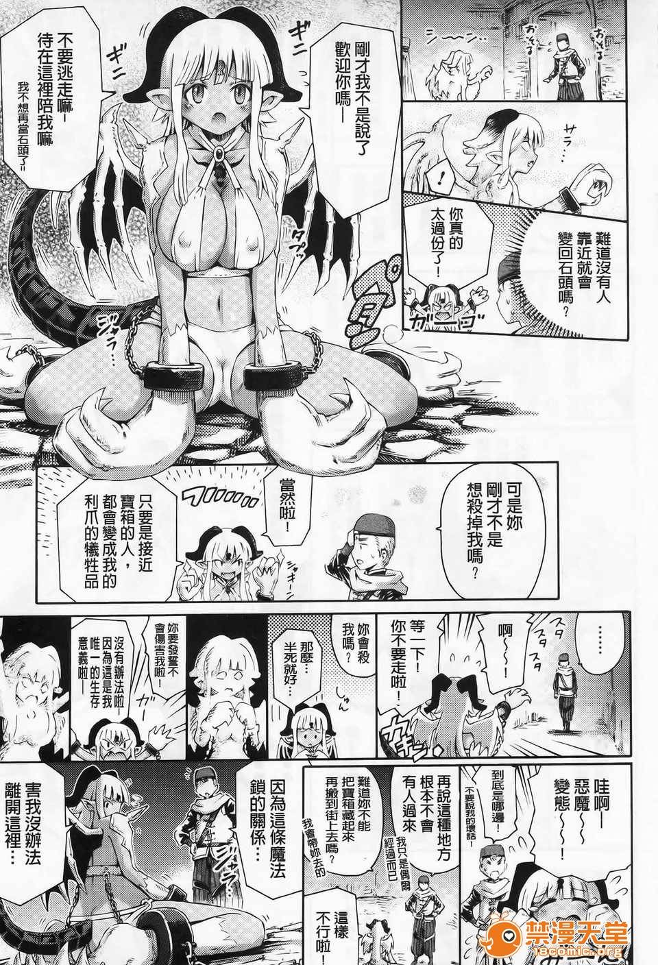 第 148 页