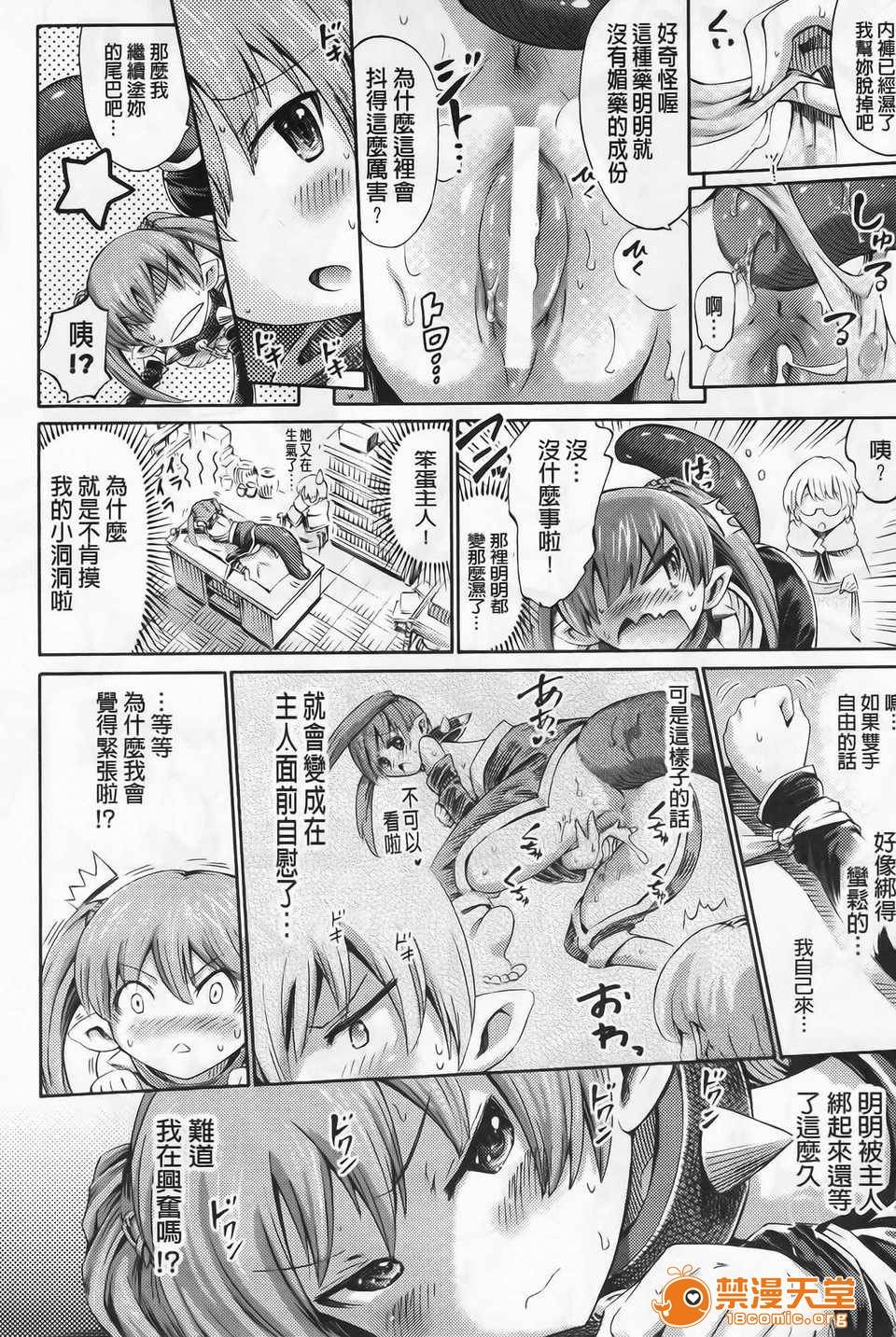 第 47 页