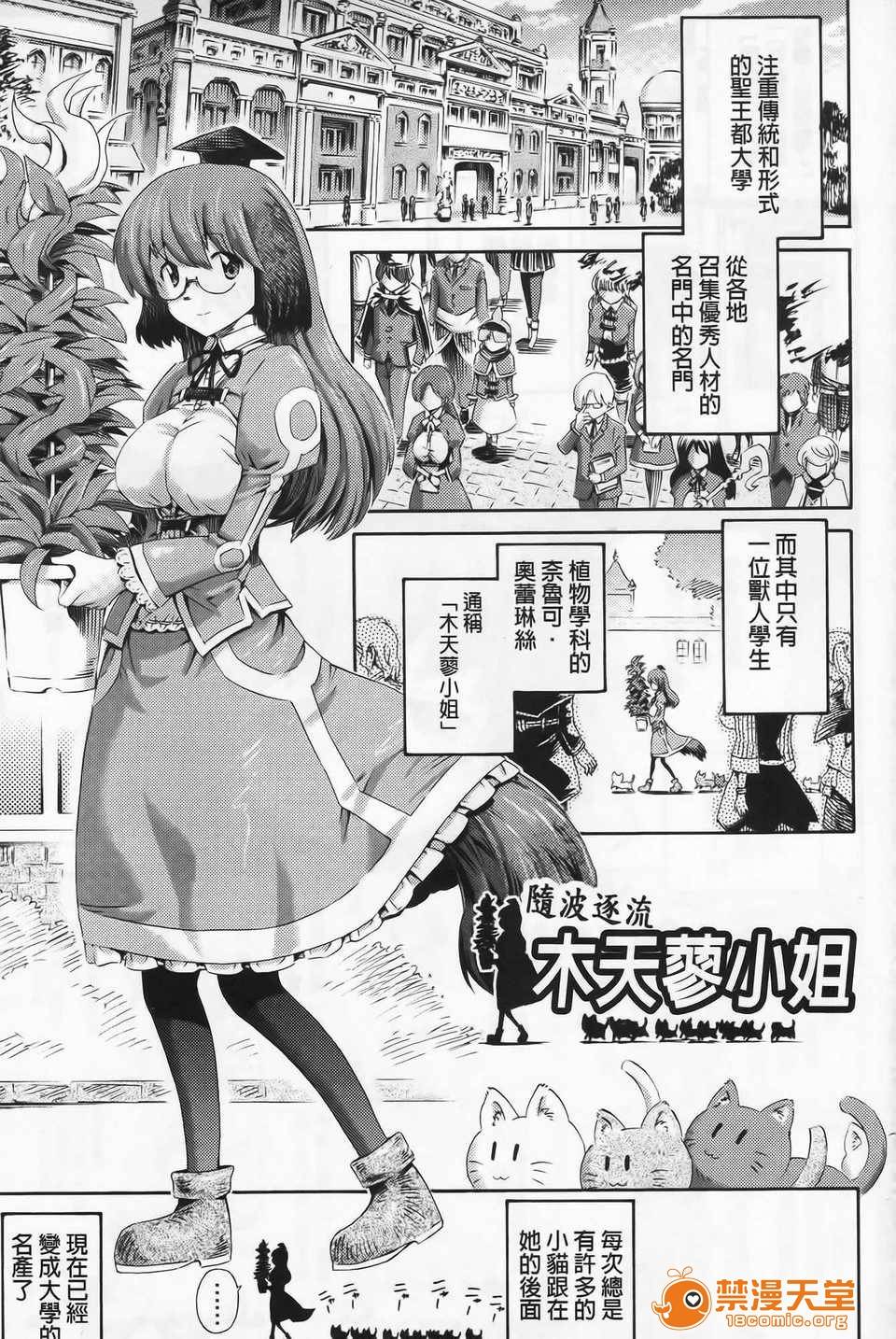 第 183 页