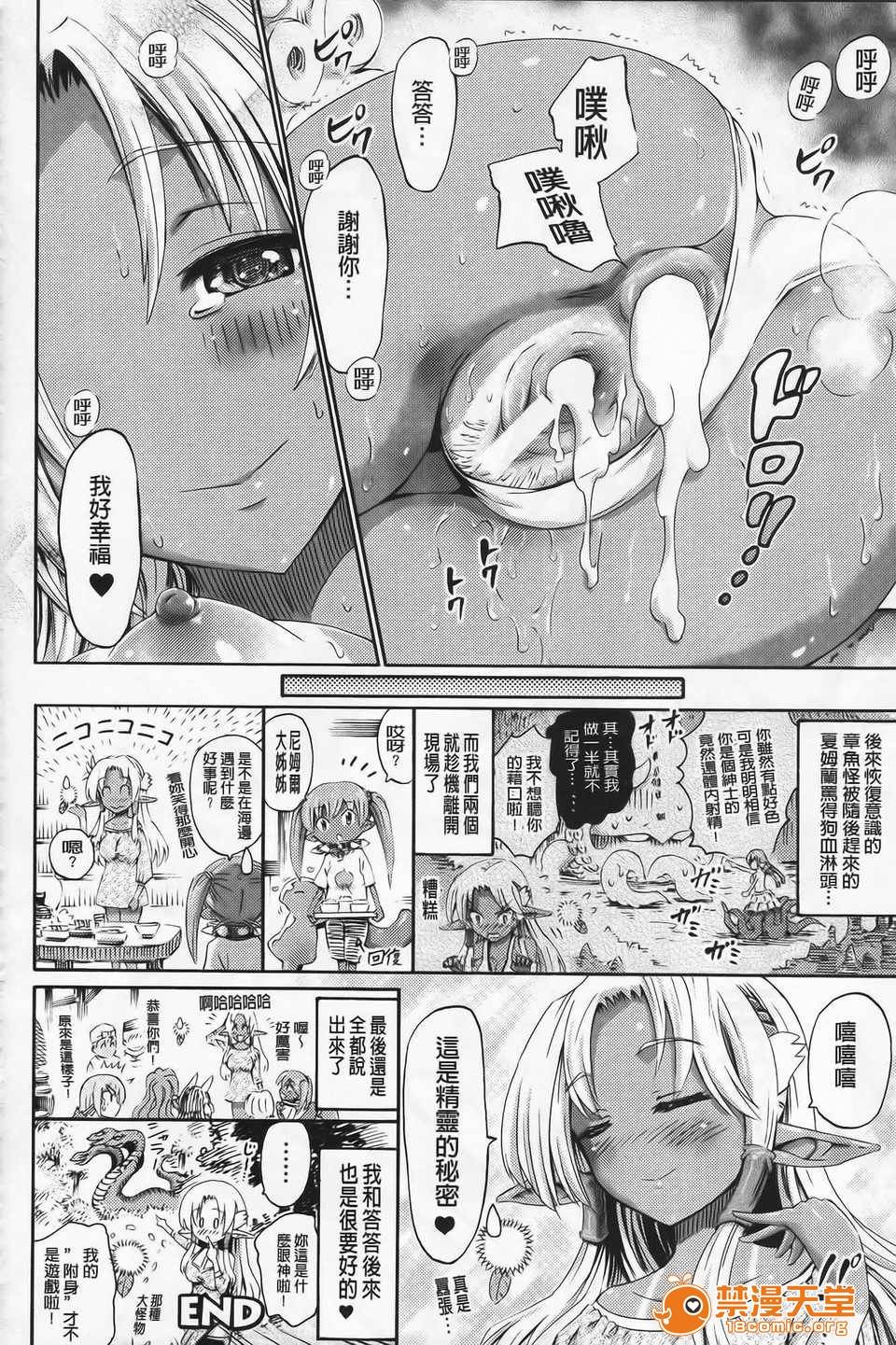 第 36 页