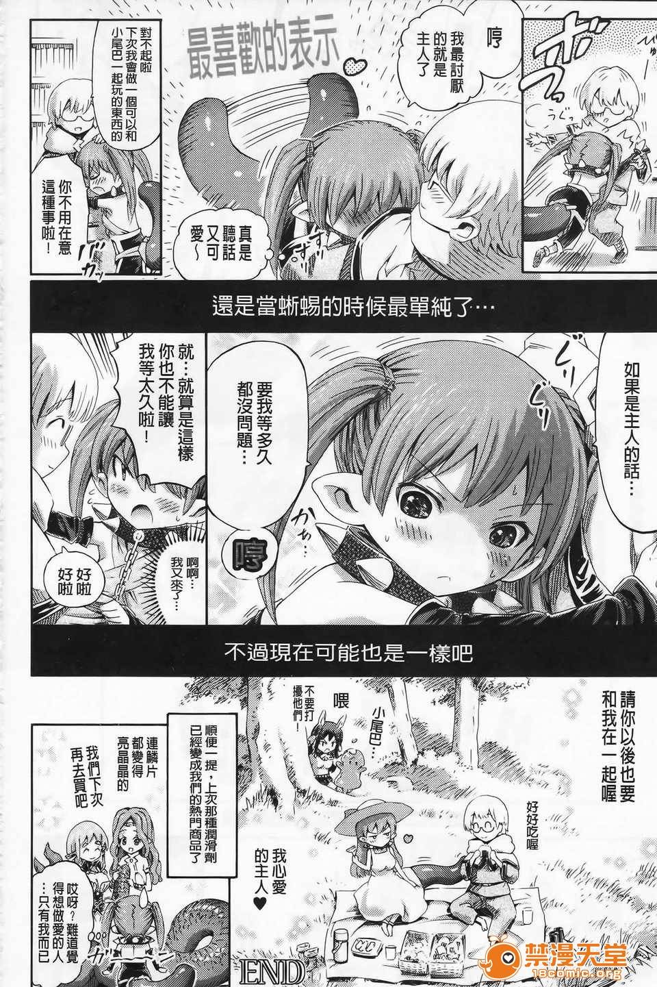 第 60 页
