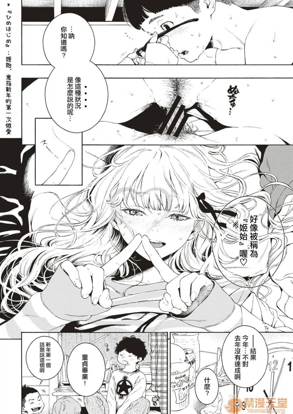 第 19 页