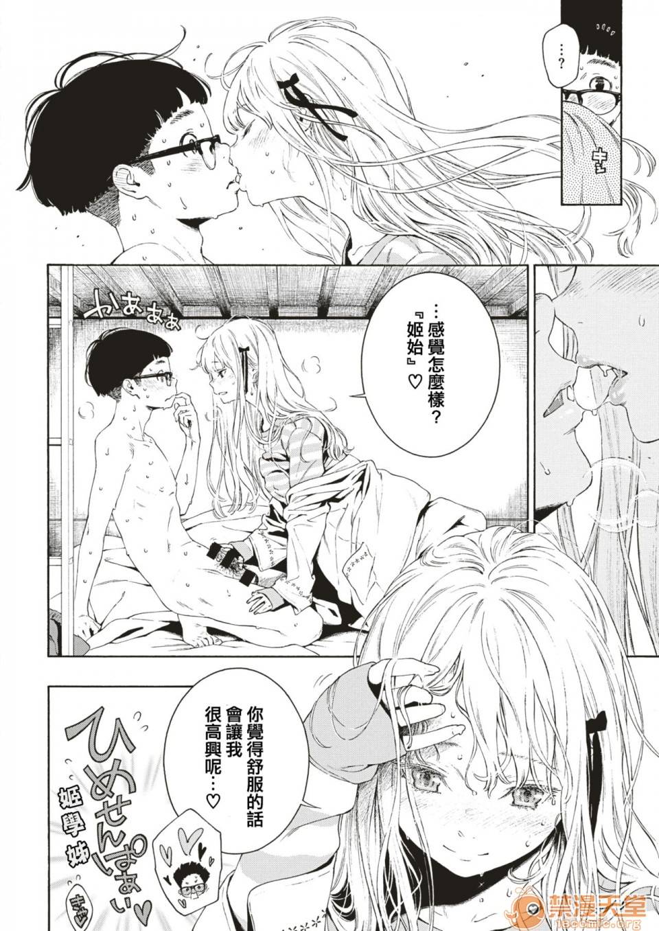 第 27 页