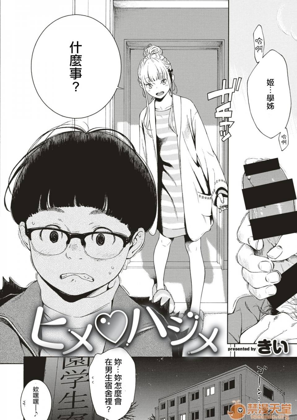 第 3 页