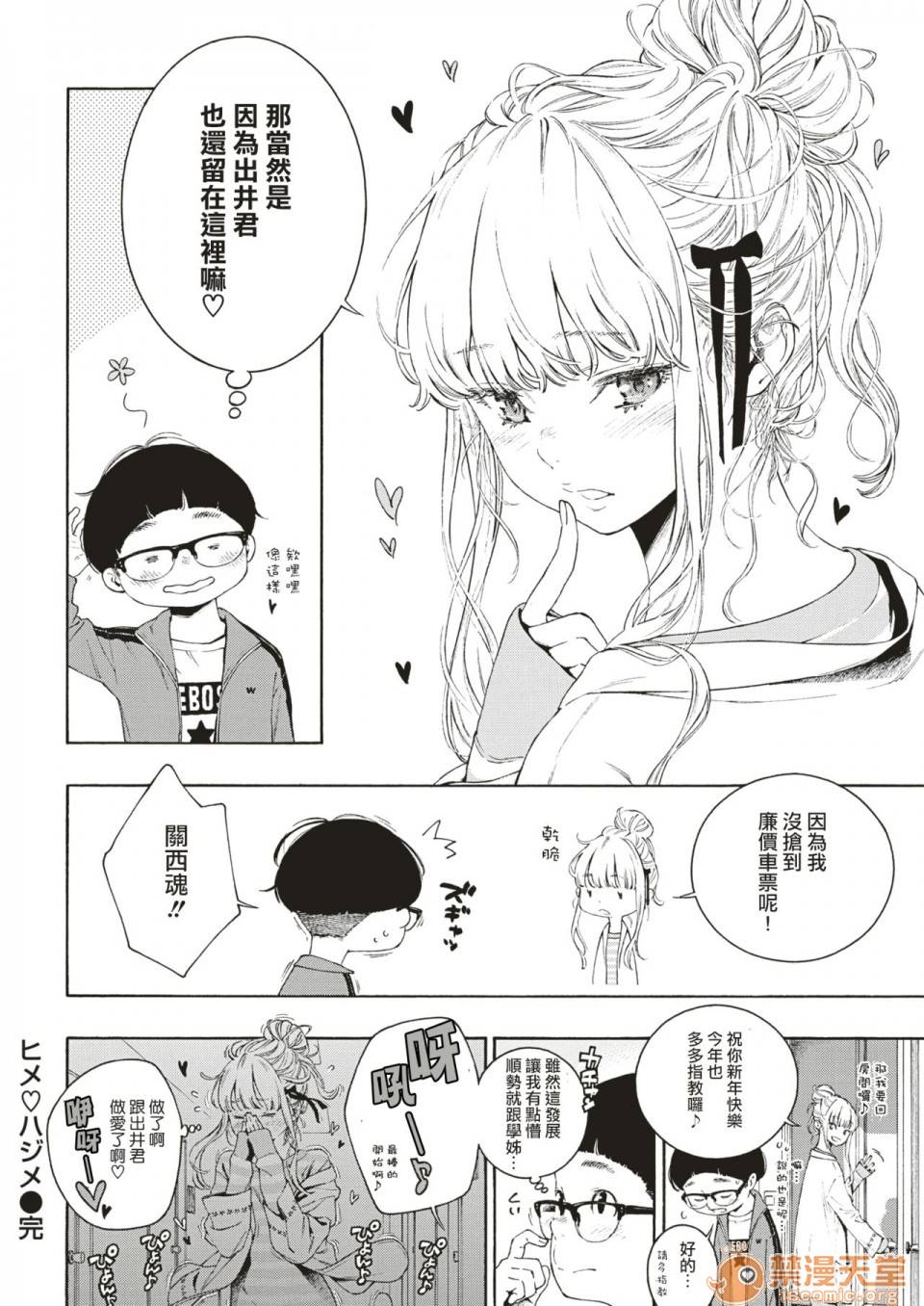 第 29 页