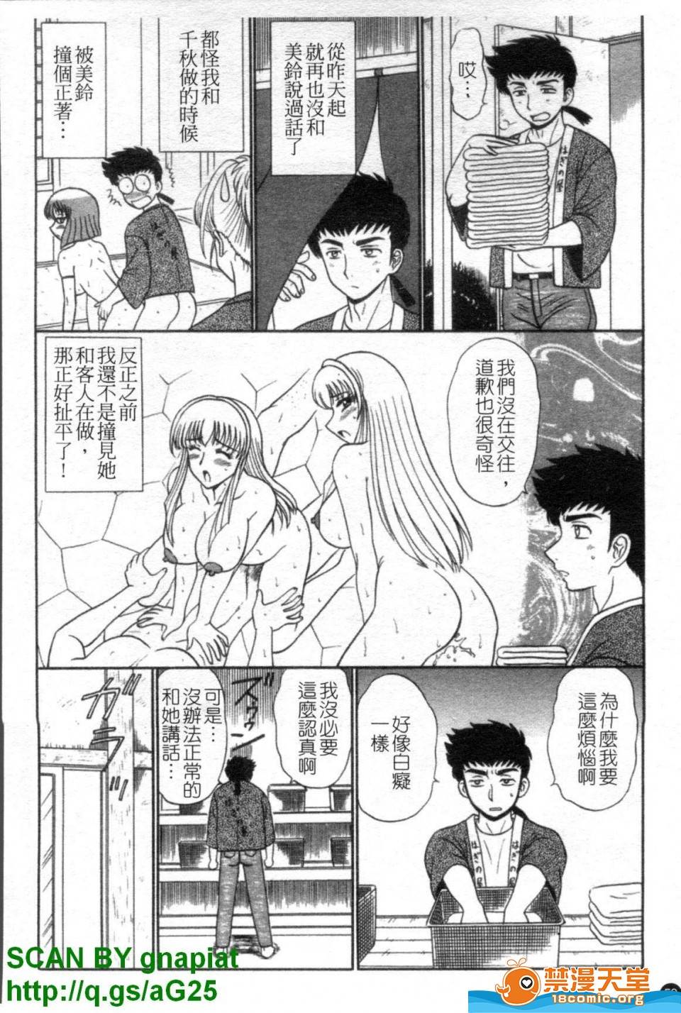 第 51 页