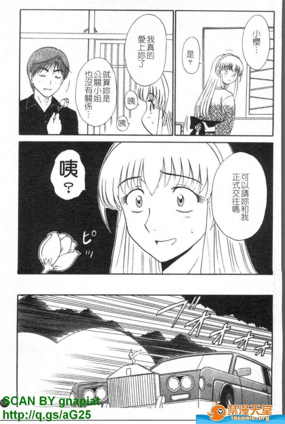 第 136 页