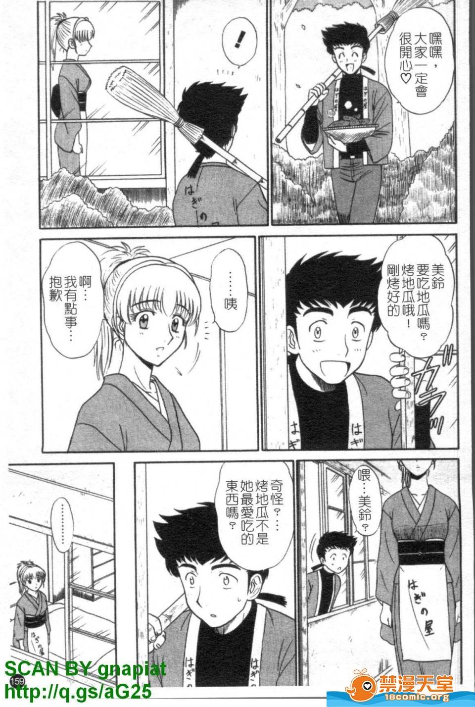 第 160 页