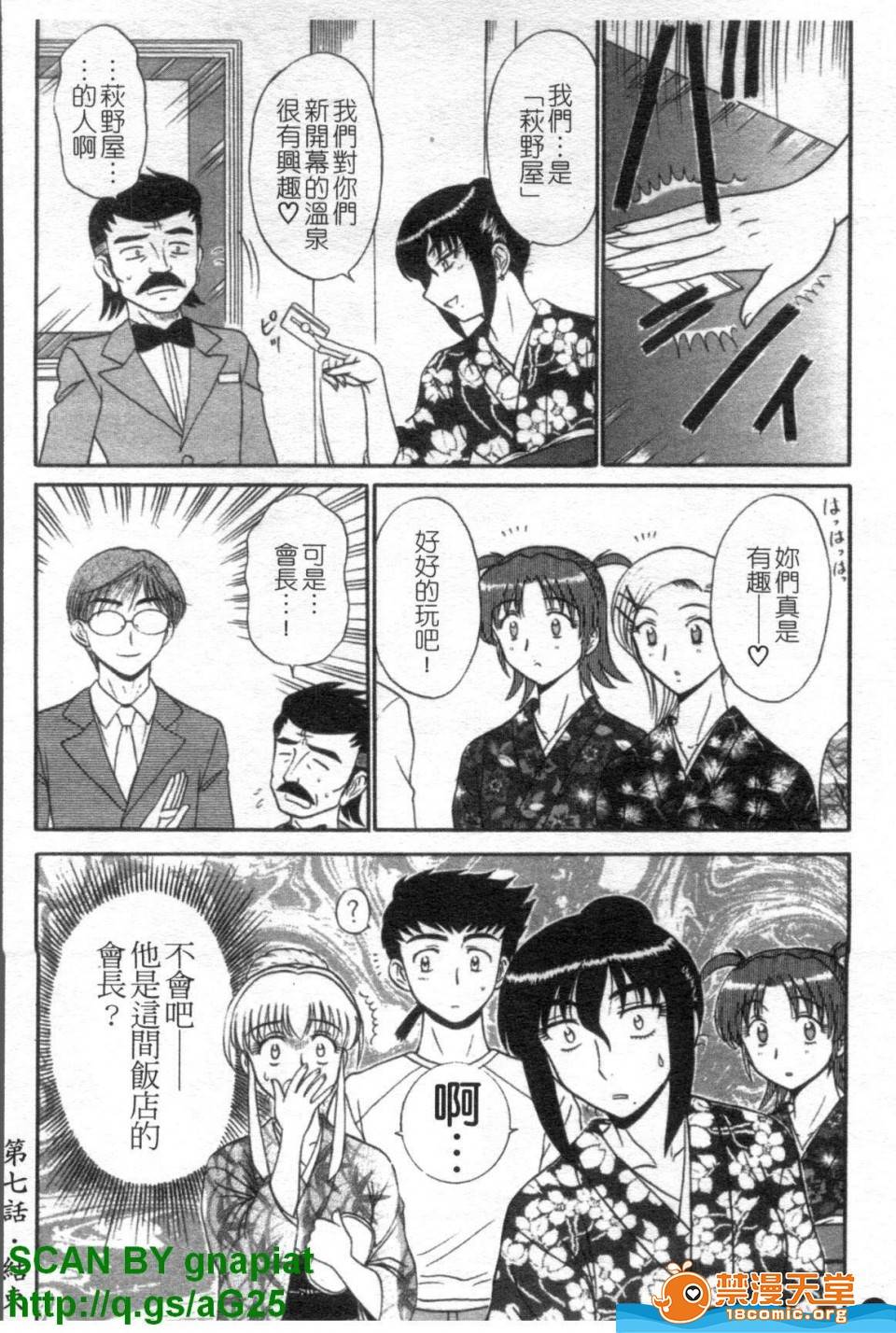 第 139 页