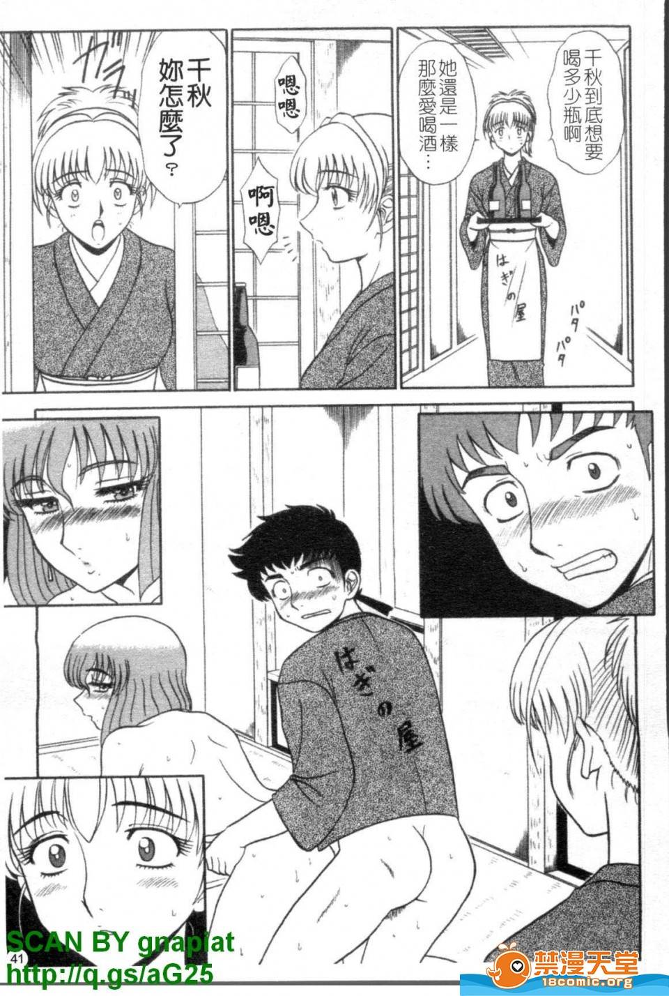 第 42 页