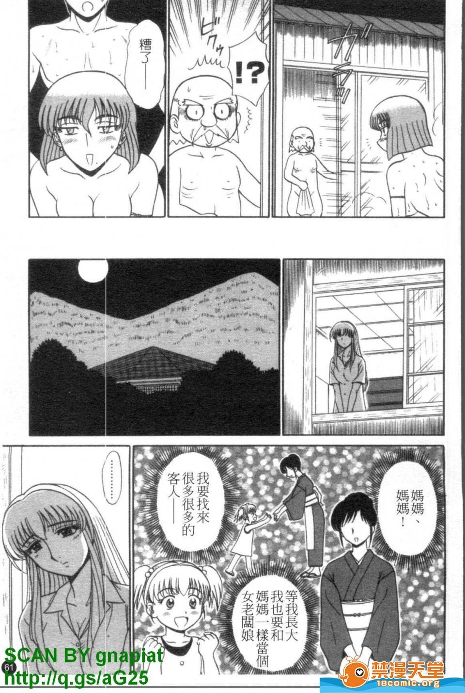 第 62 页