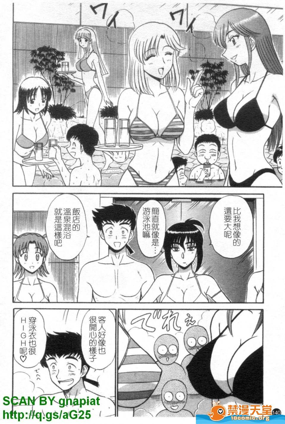 第 141 页