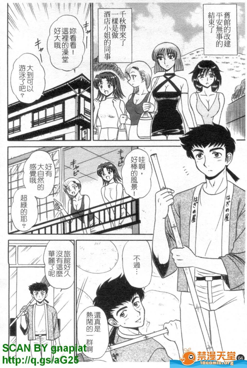 第 65 页