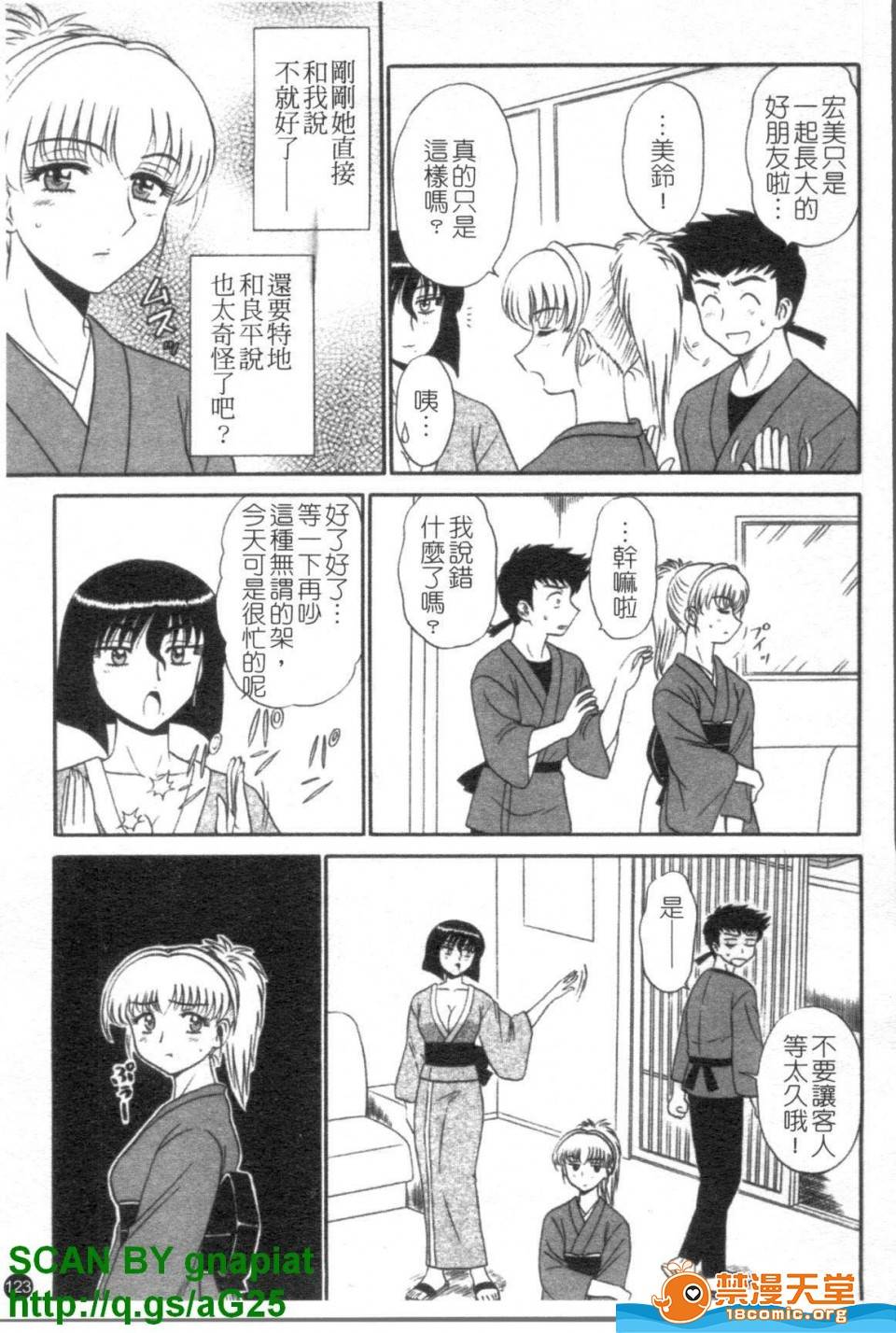 第 124 页