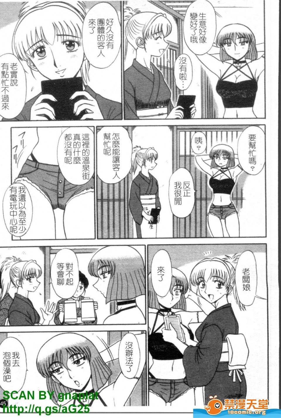 第 46 页