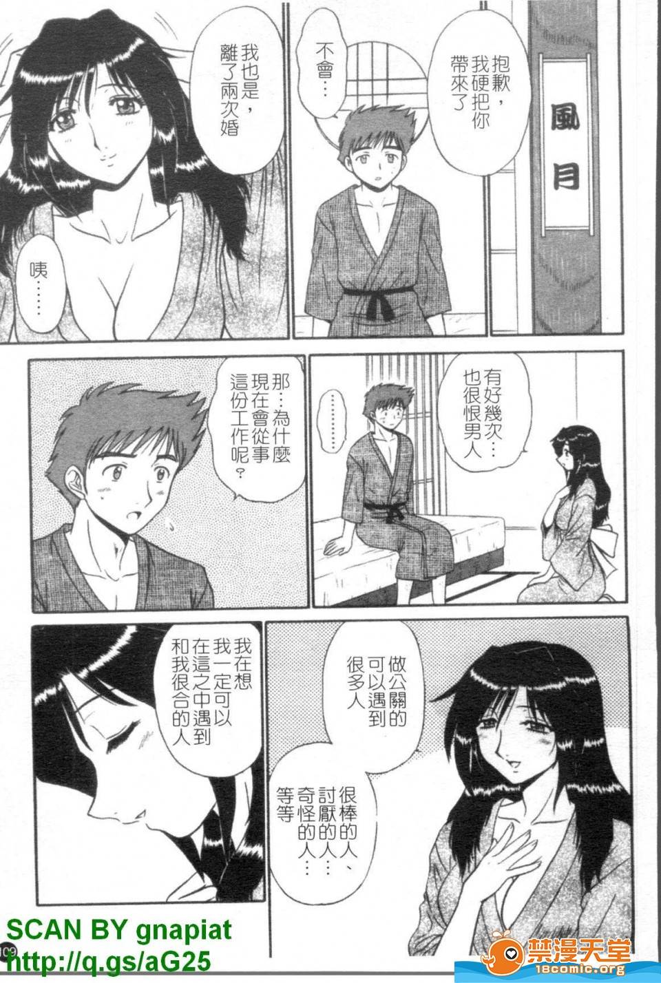 第 110 页