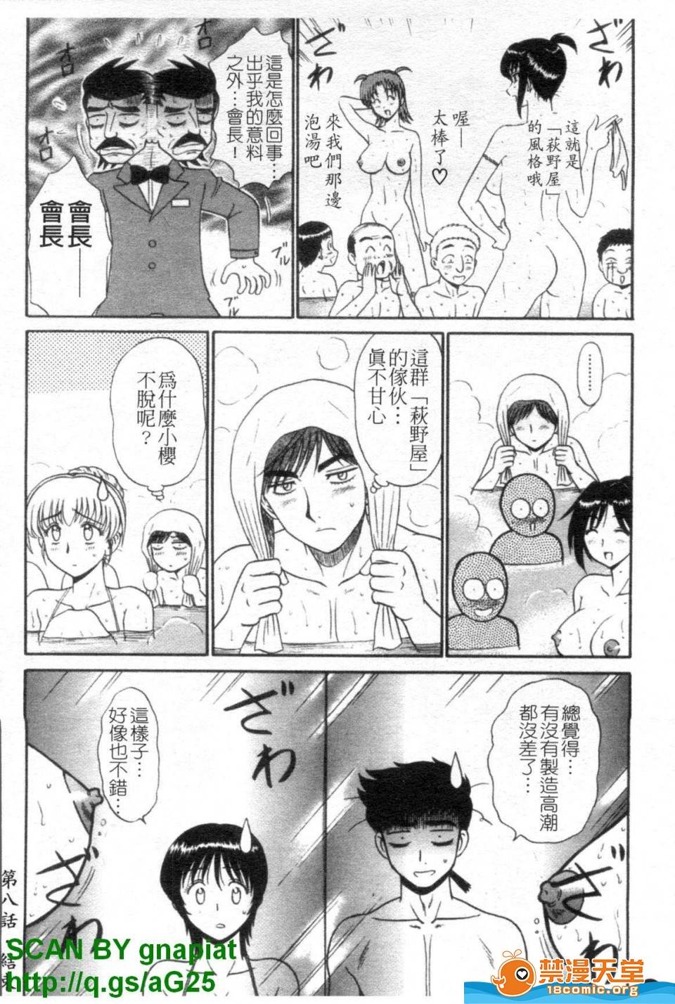 第 157 页