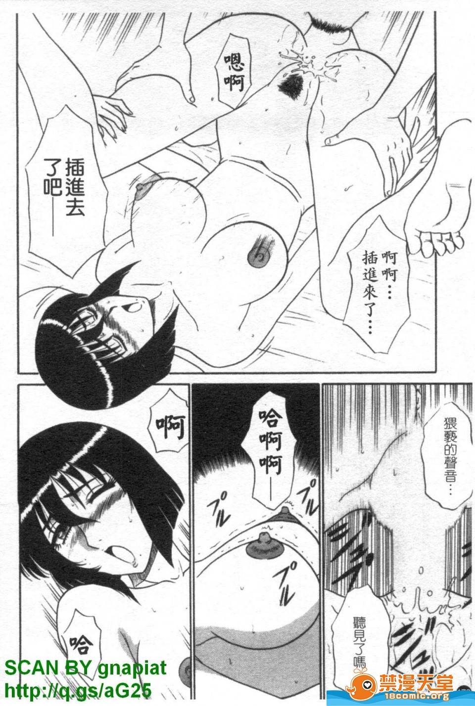 第 171 页