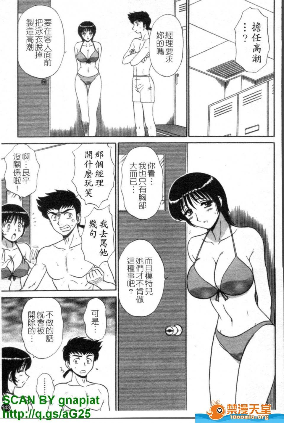 第 144 页