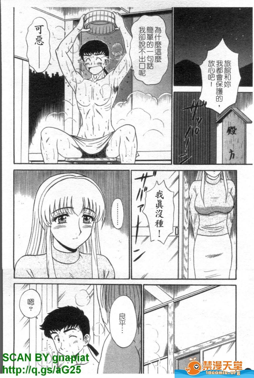 第 179 页